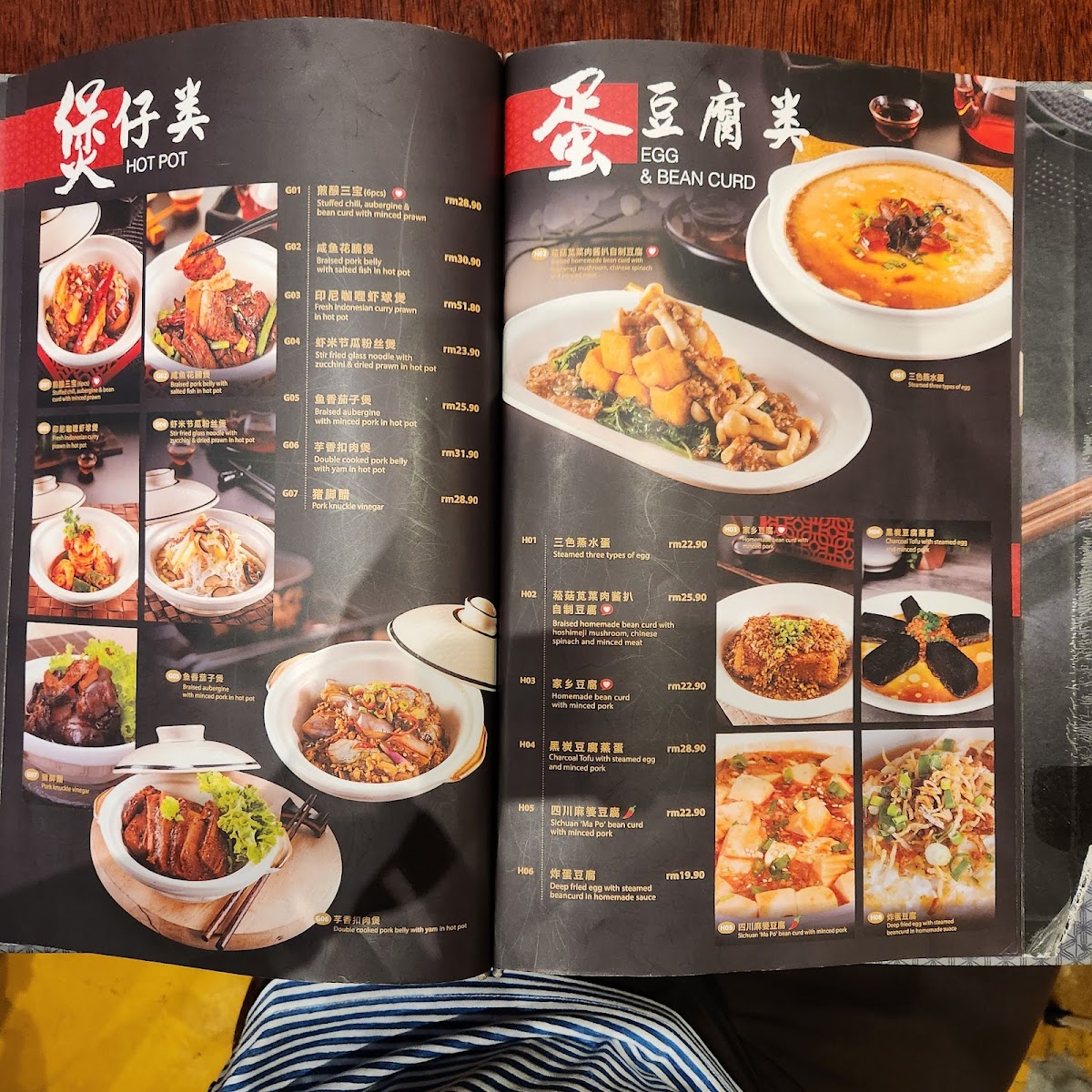 Menu Photo 4