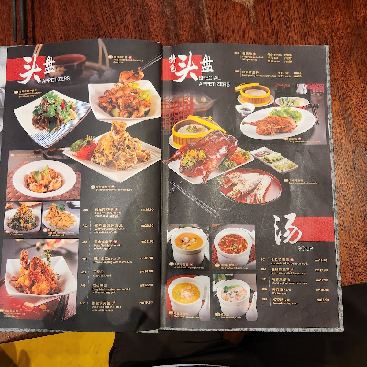 Menu Photo 5