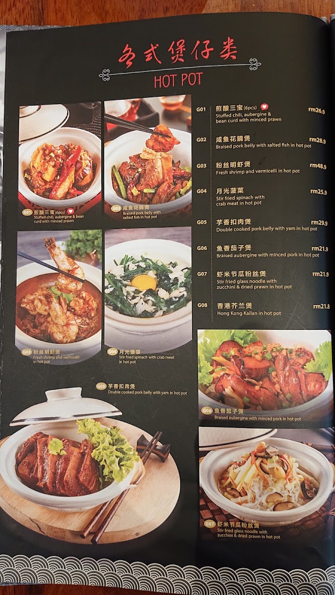Menu Photo 6