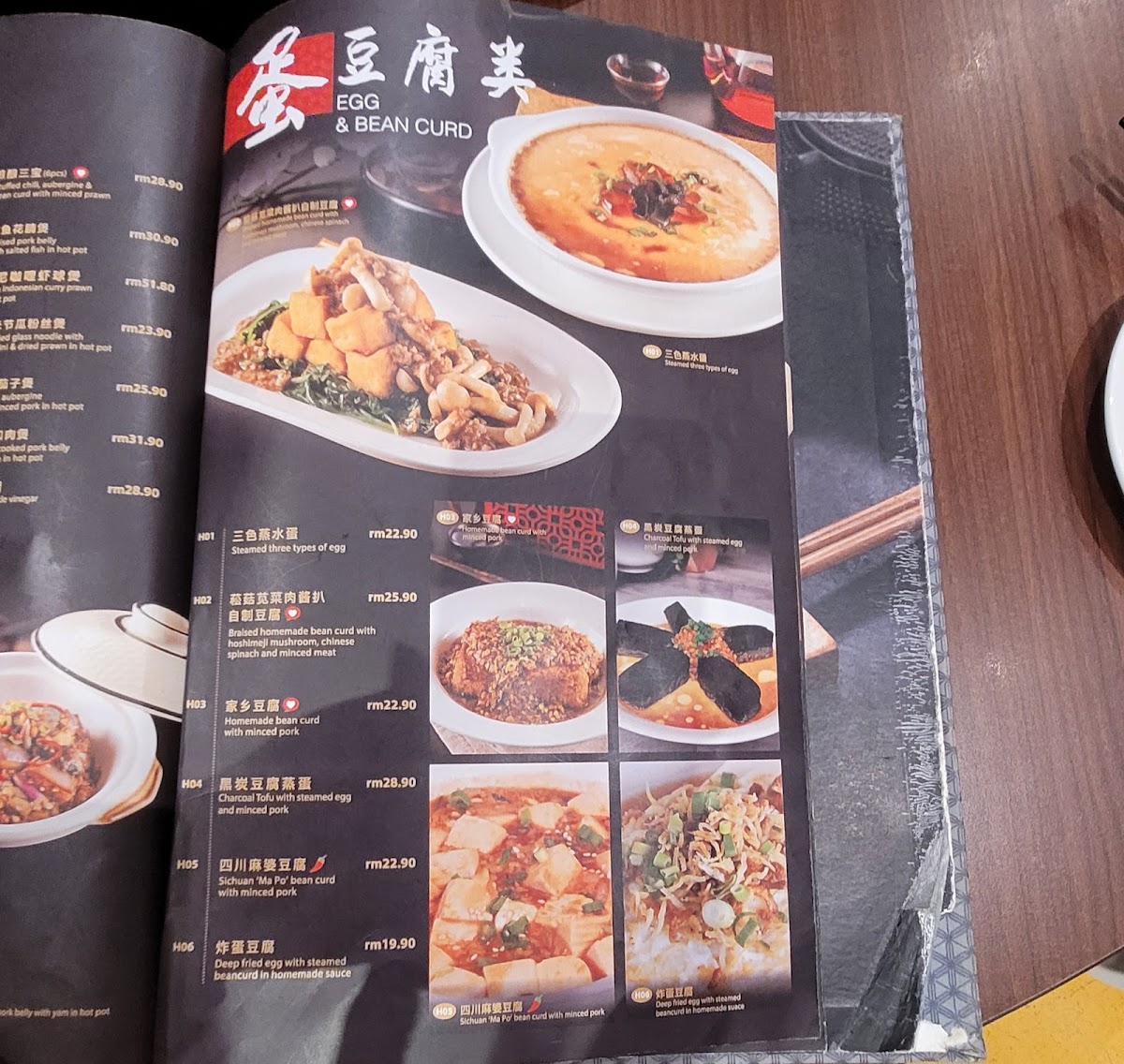 Menu Photo 7