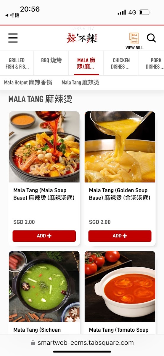 Menu Photo 9