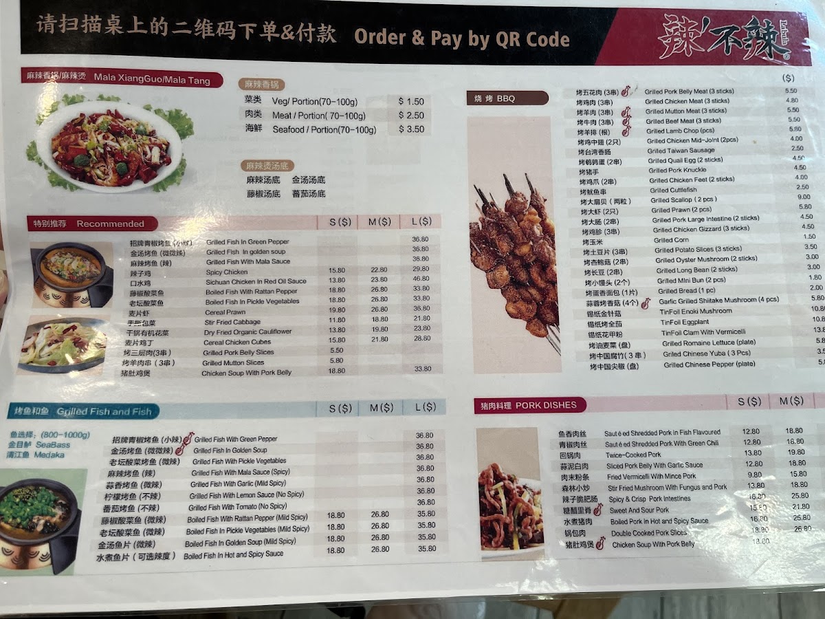 Menu Photo 3