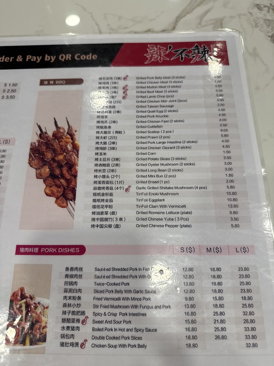 Menu Photo 4