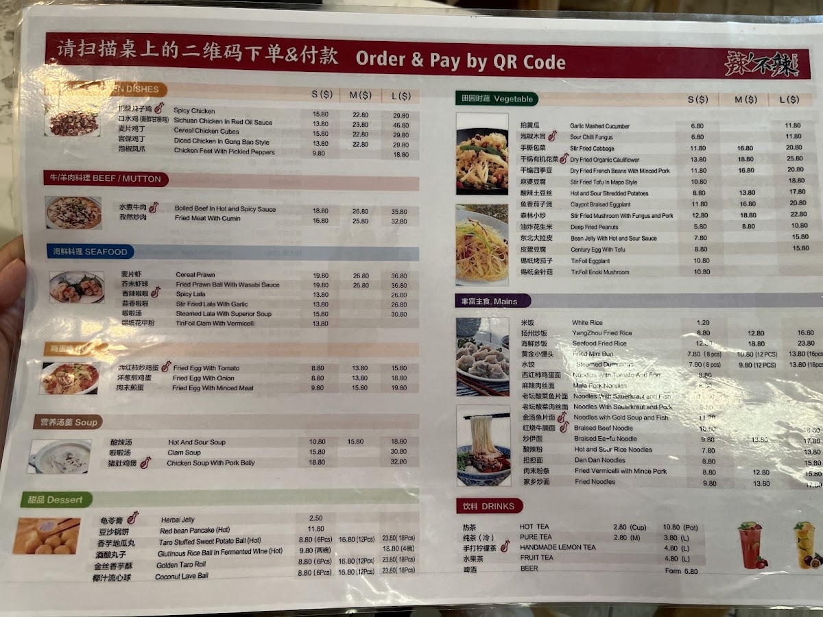 Menu Photo 5