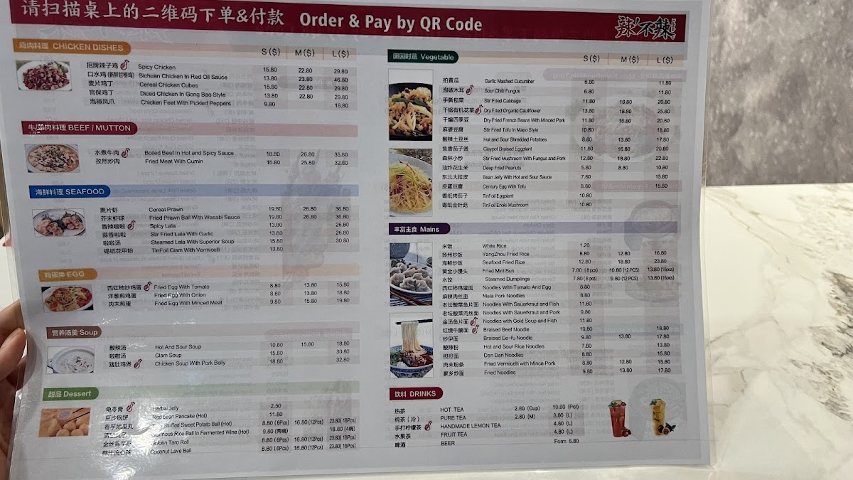 Menu Photo 6