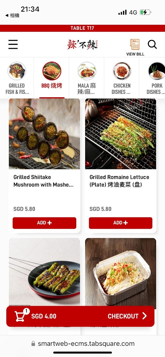 Menu Photo 8