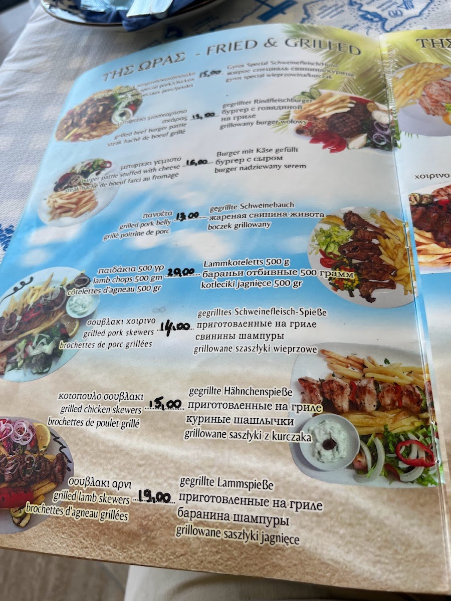 Menu Photo 0