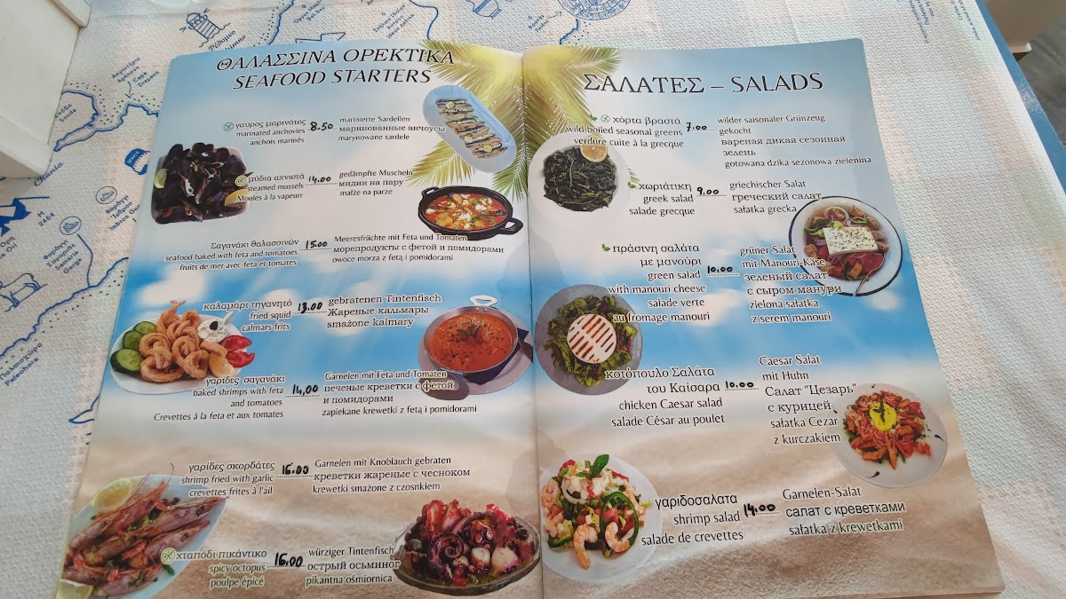 Menu Photo 3