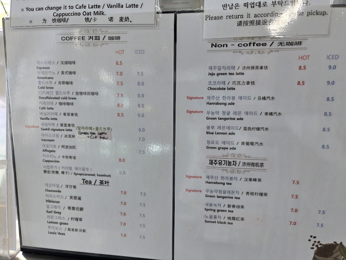 Menu Photo 0