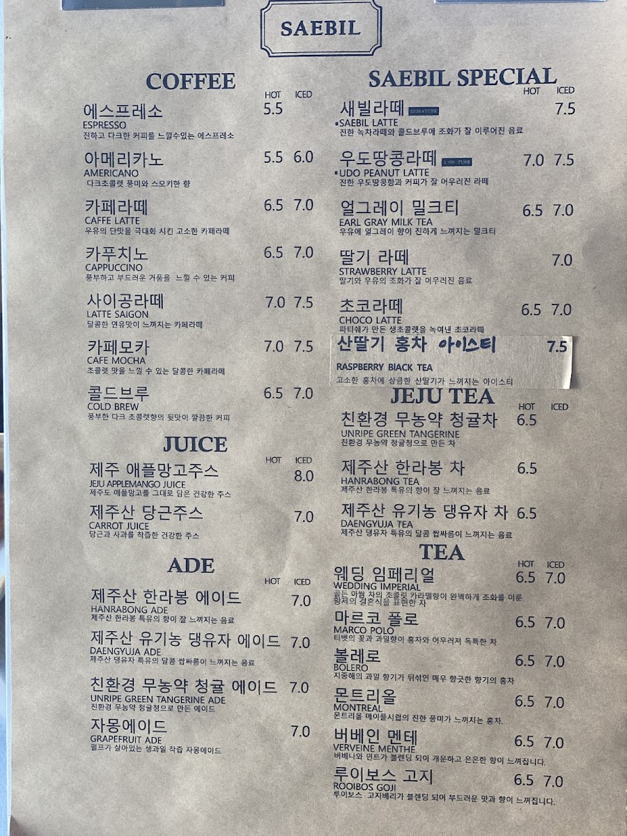 Menu Photo 9