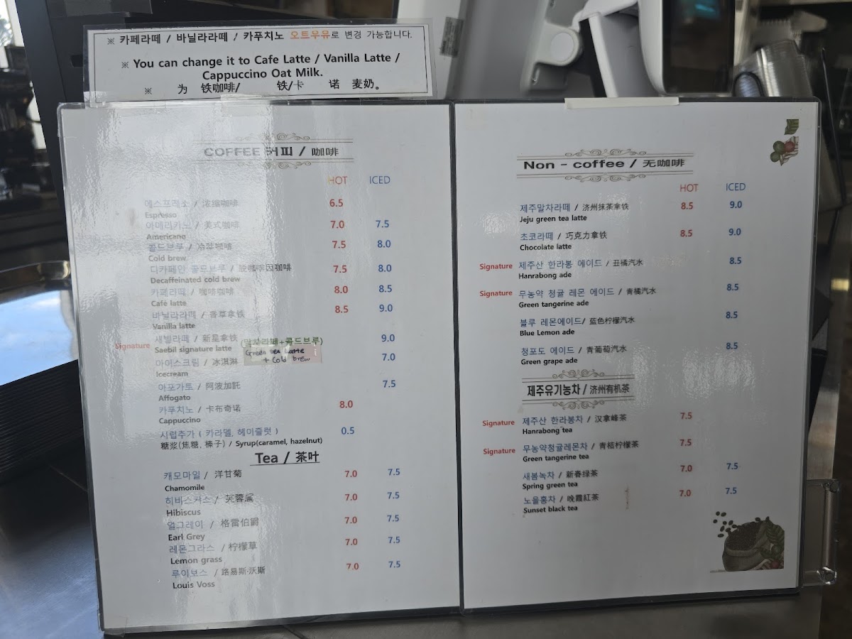 Menu Photo 1