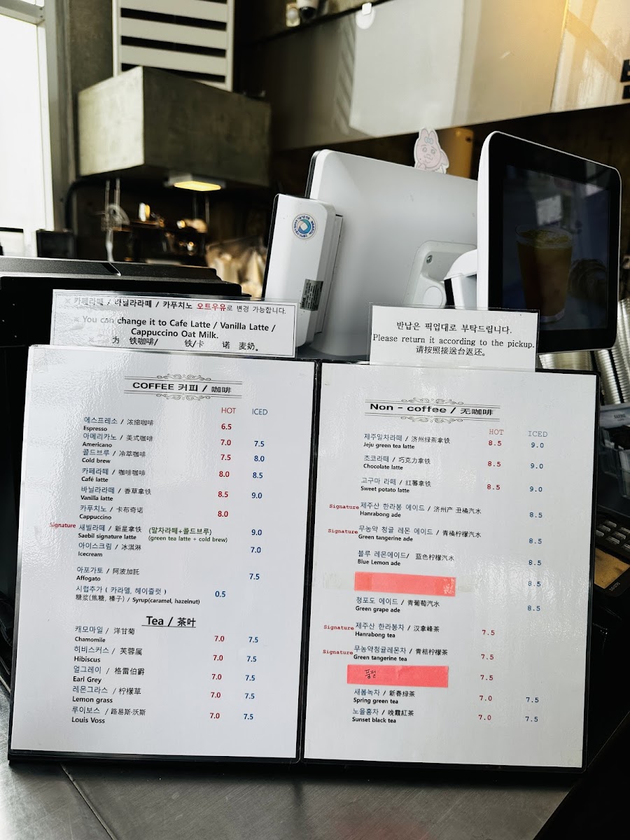 Menu Photo 3