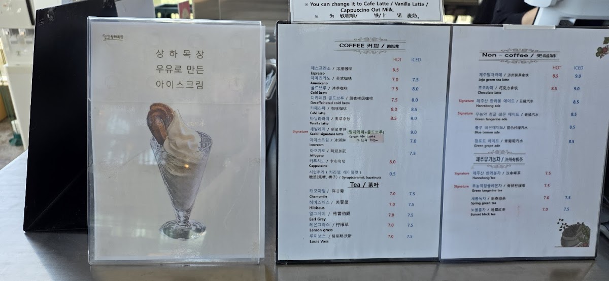 Menu Photo 4