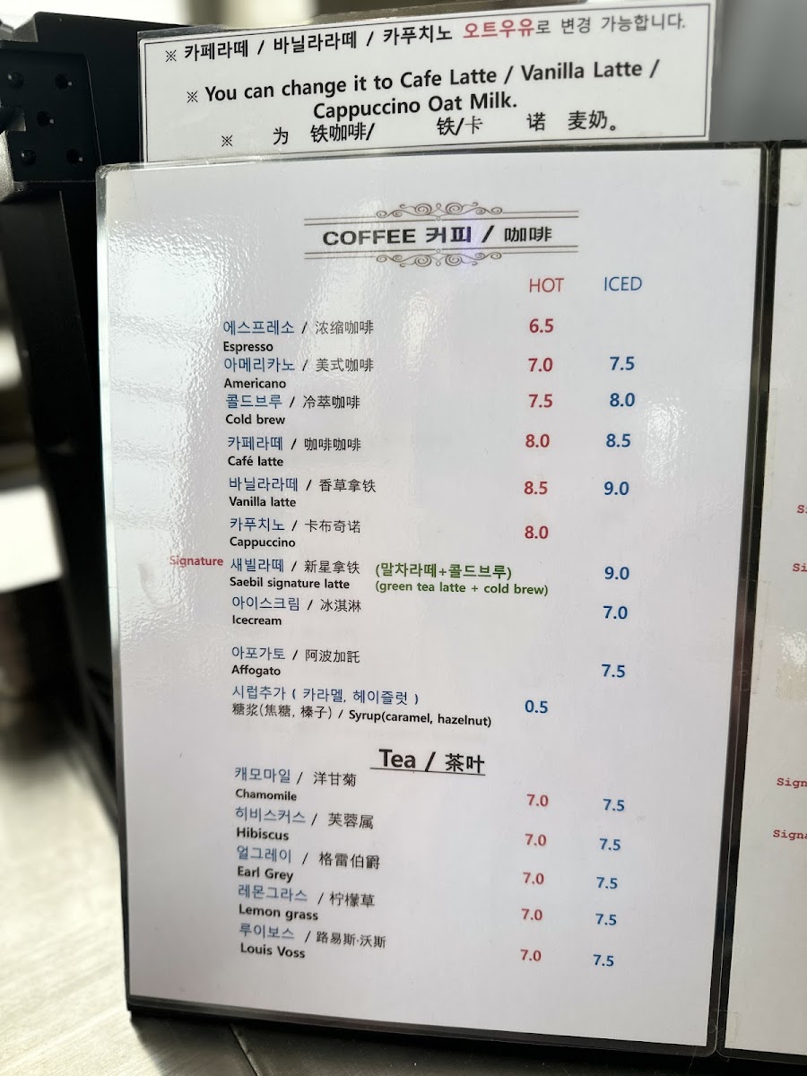 Menu Photo 5