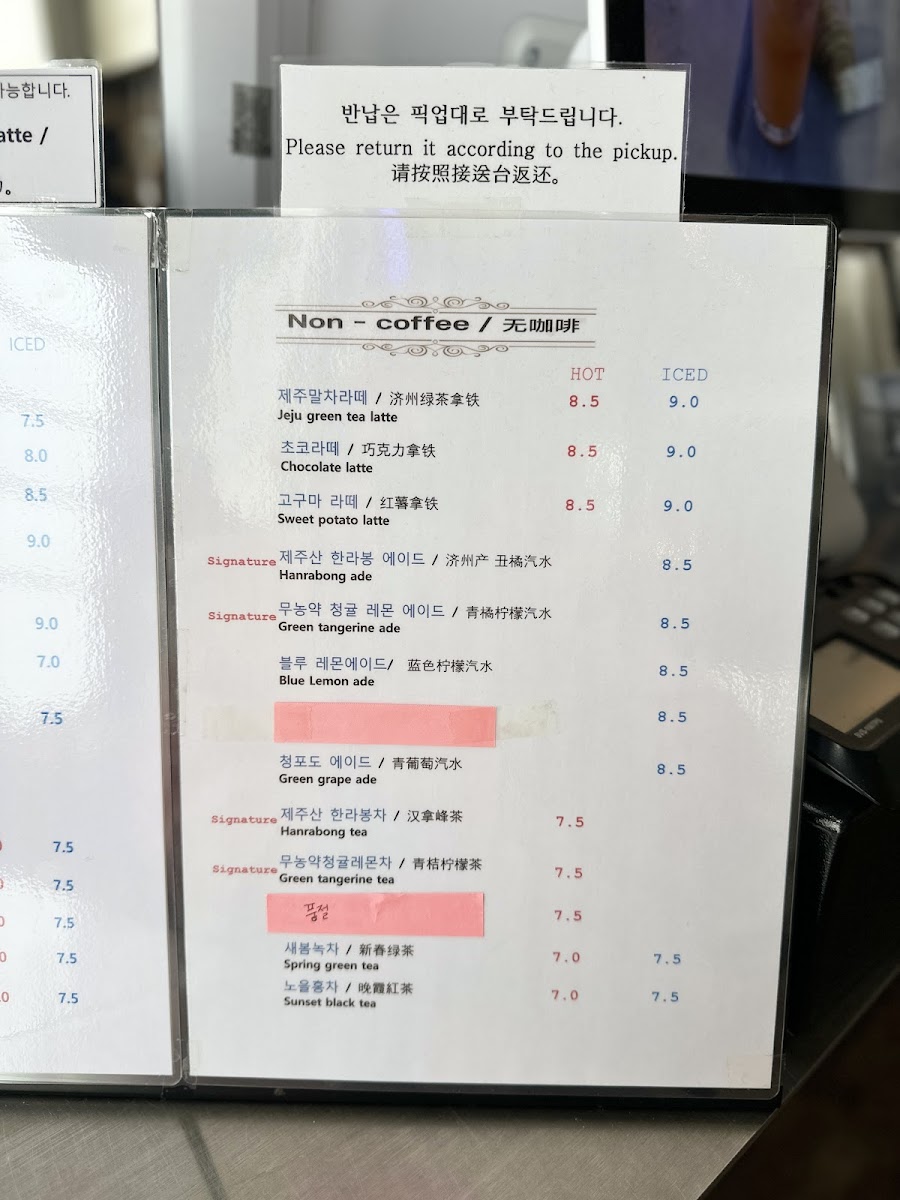 Menu Photo 6