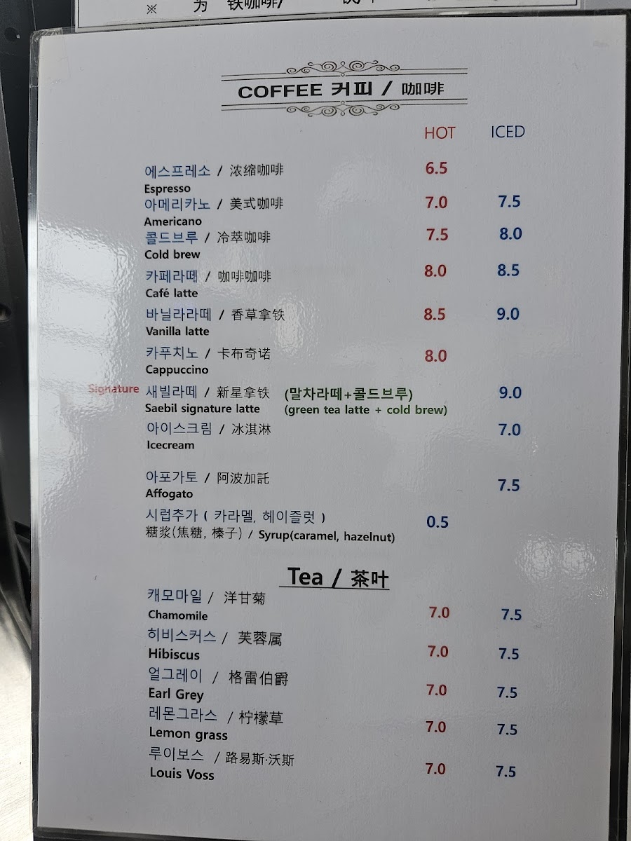 Menu Photo 7