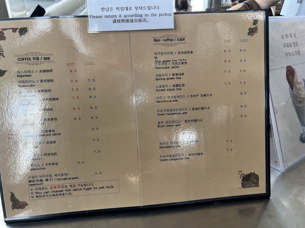 Menu Photo 8