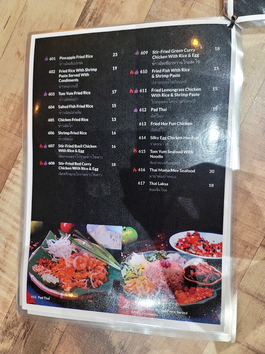 Menu Photo 6
