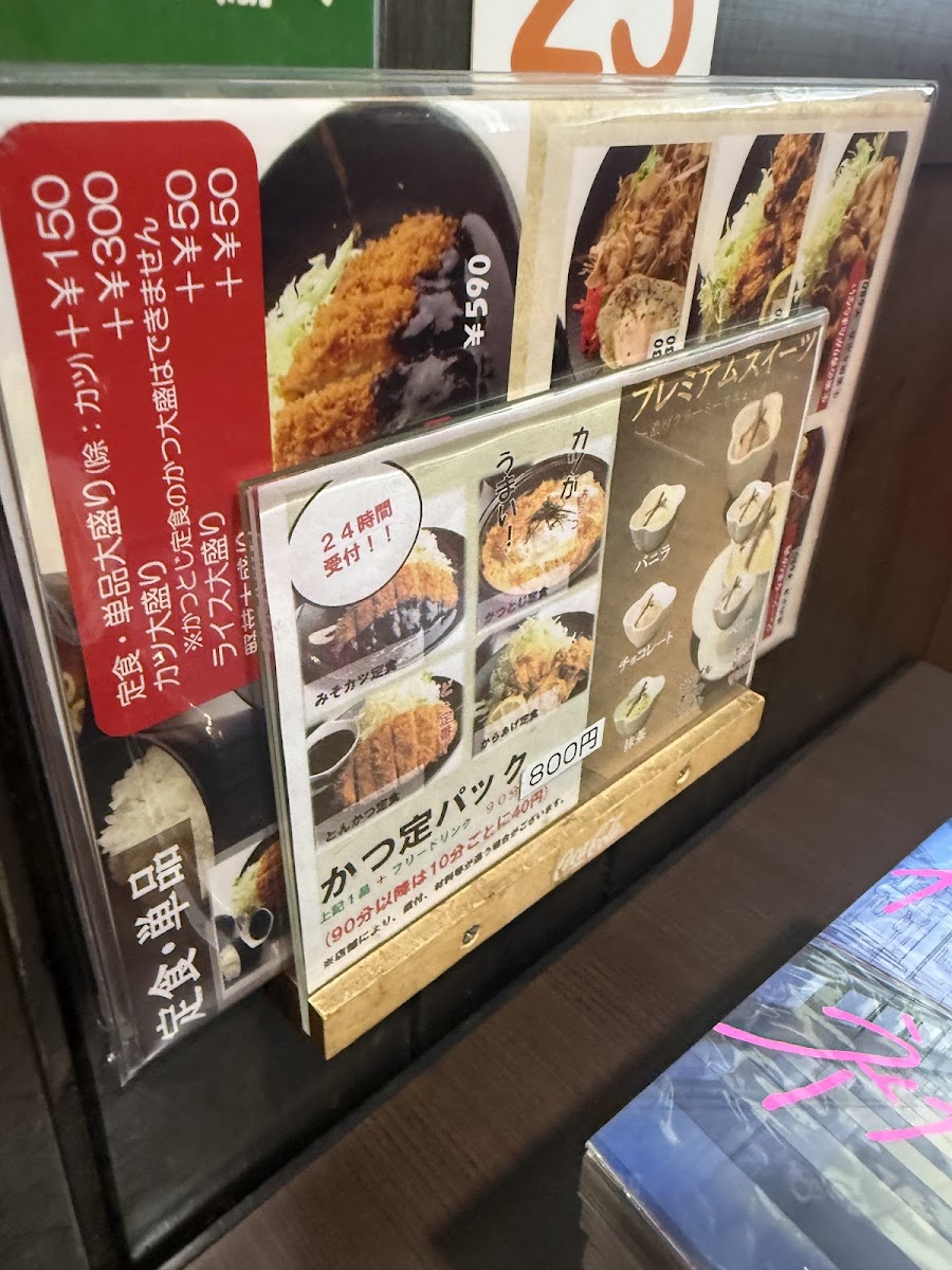 Menu Photo 9