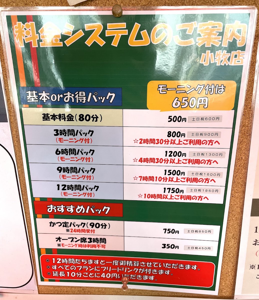 Menu Photo 4