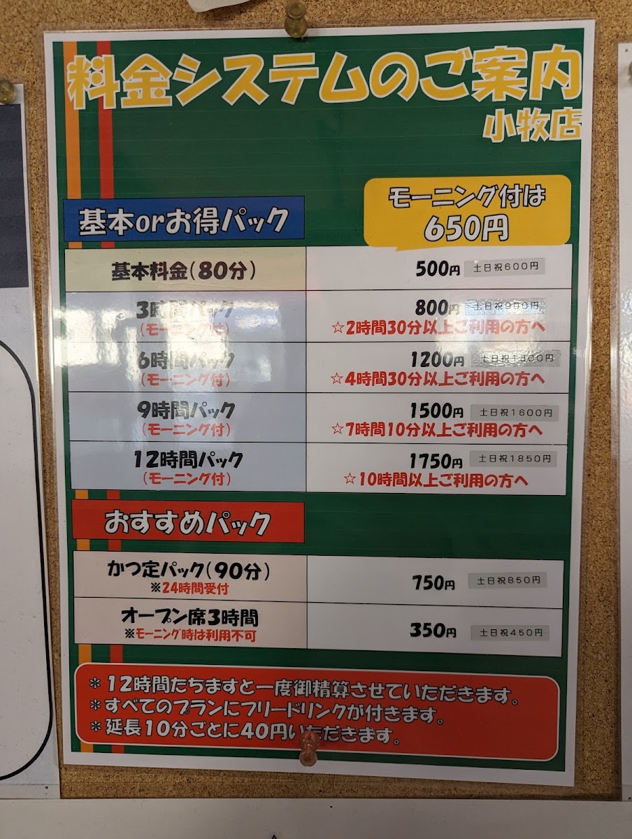 Menu Photo 7