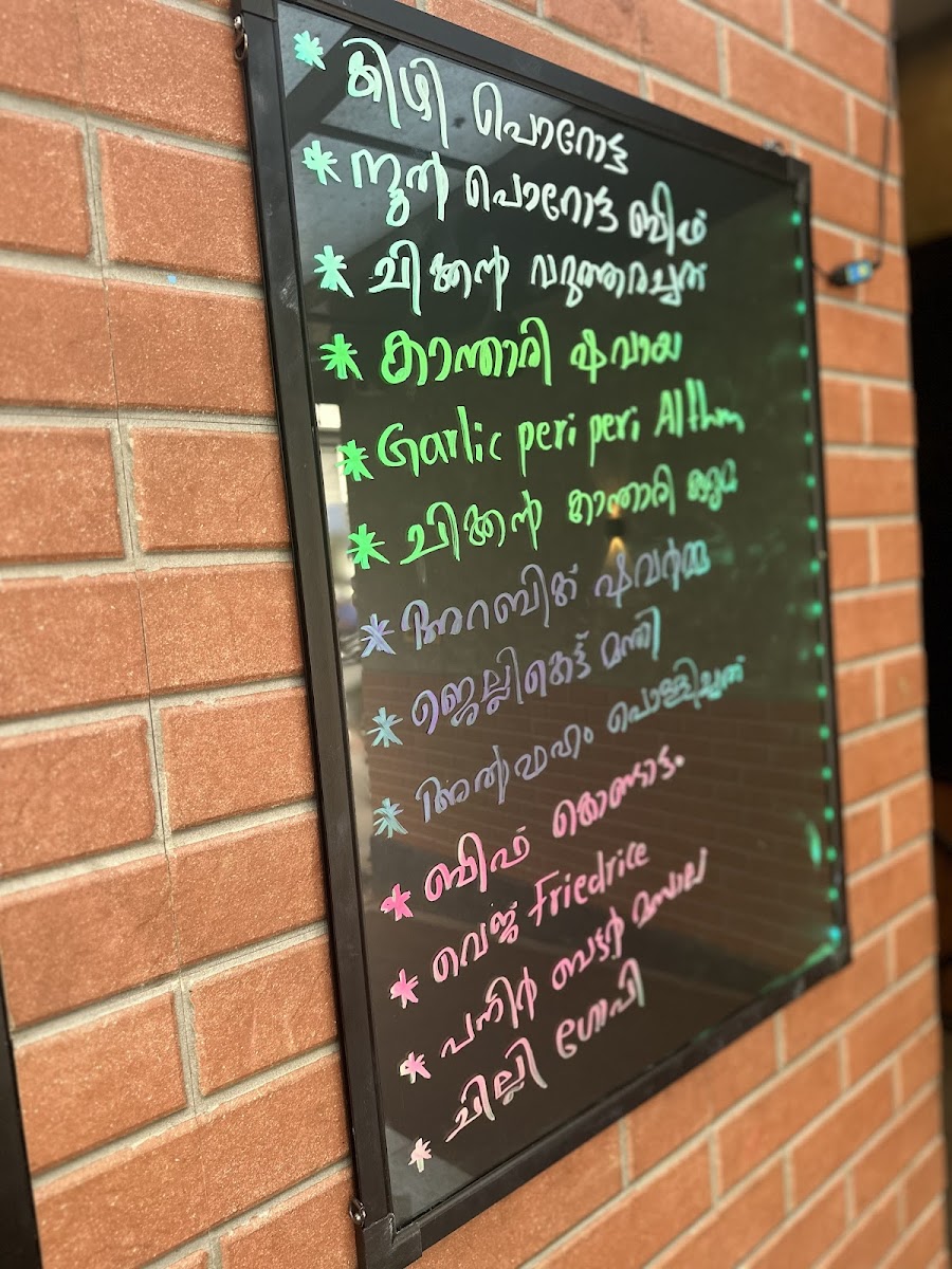 Menu Photo 6