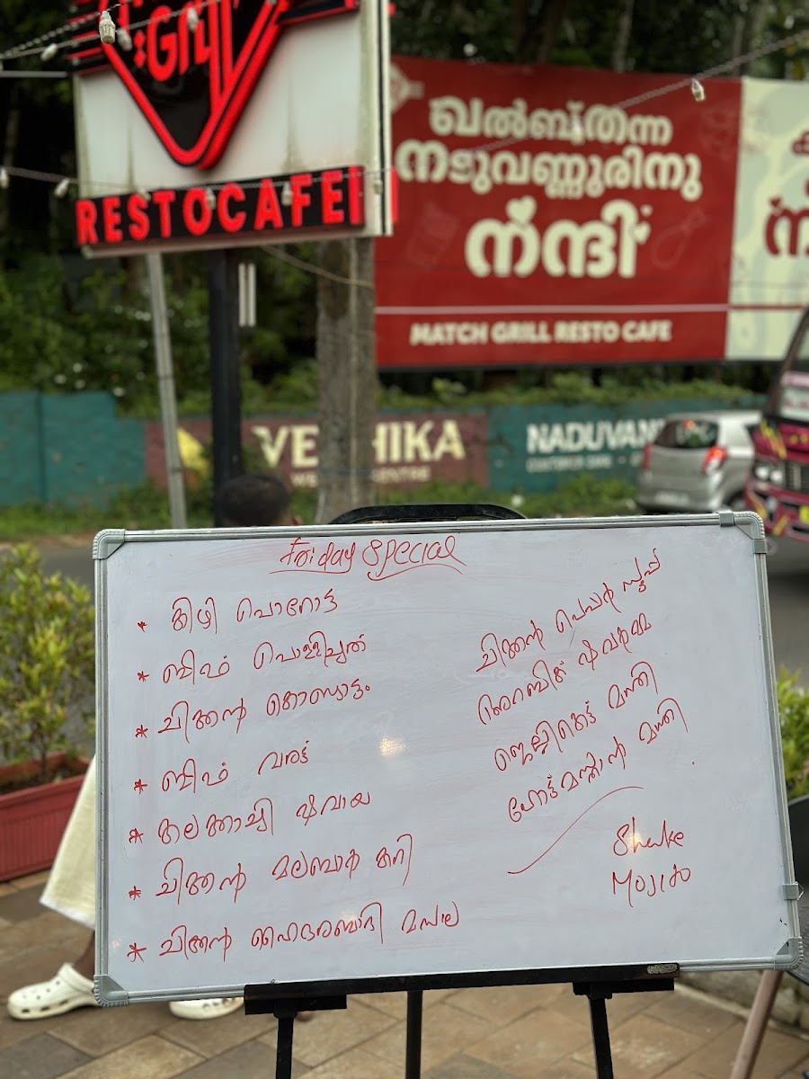 Menu Photo 8