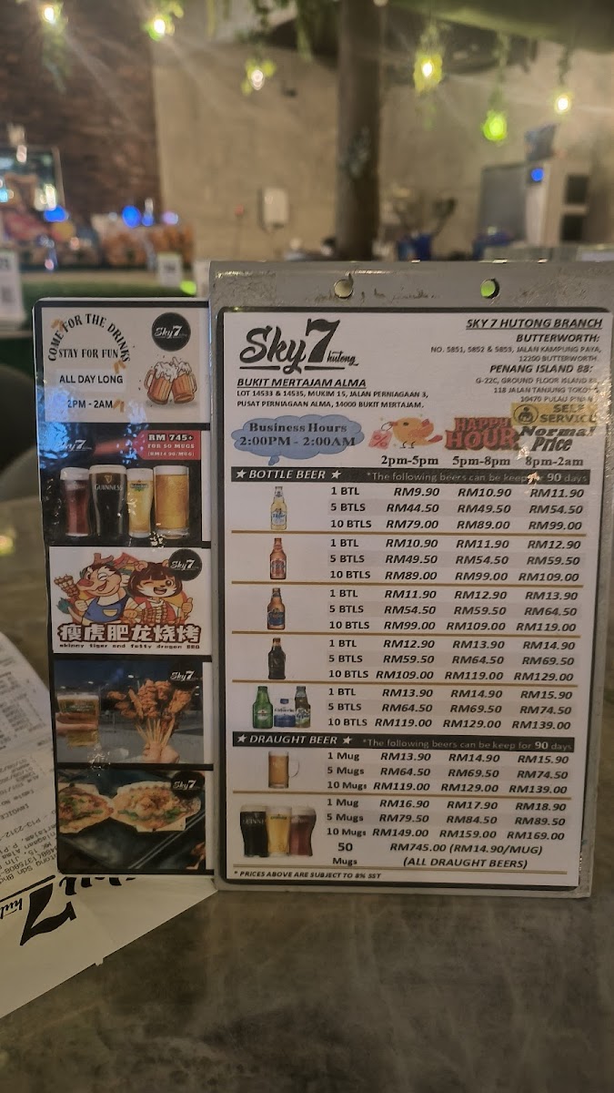 Menu Photo 0