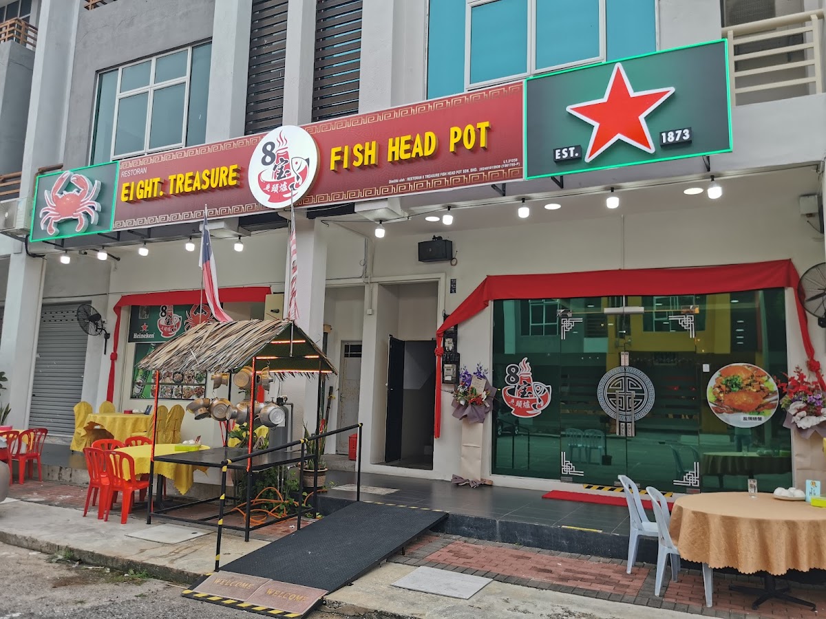 八宝饭店鱼头炉 Eight Treasures Restaurant