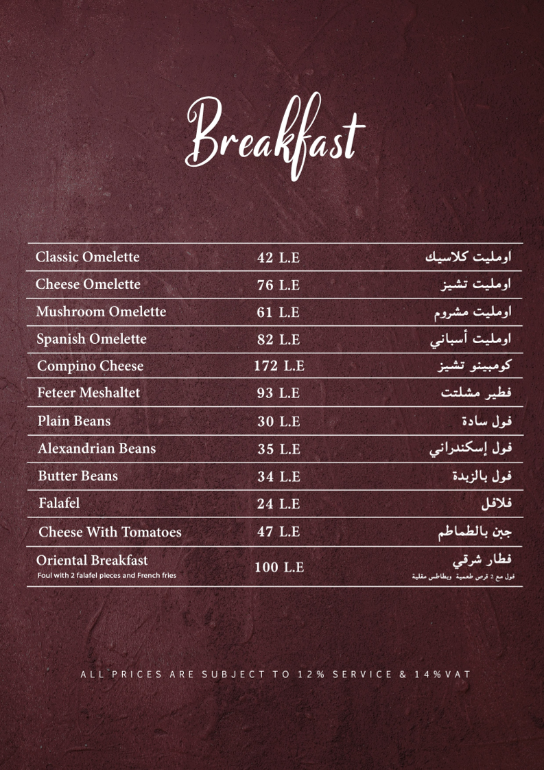 Menu Photo 9