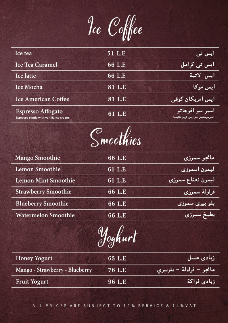 Menu Photo 4