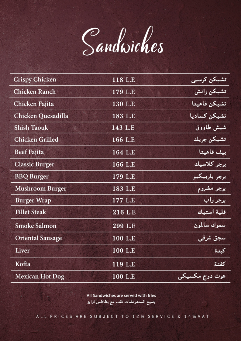 Menu Photo 5