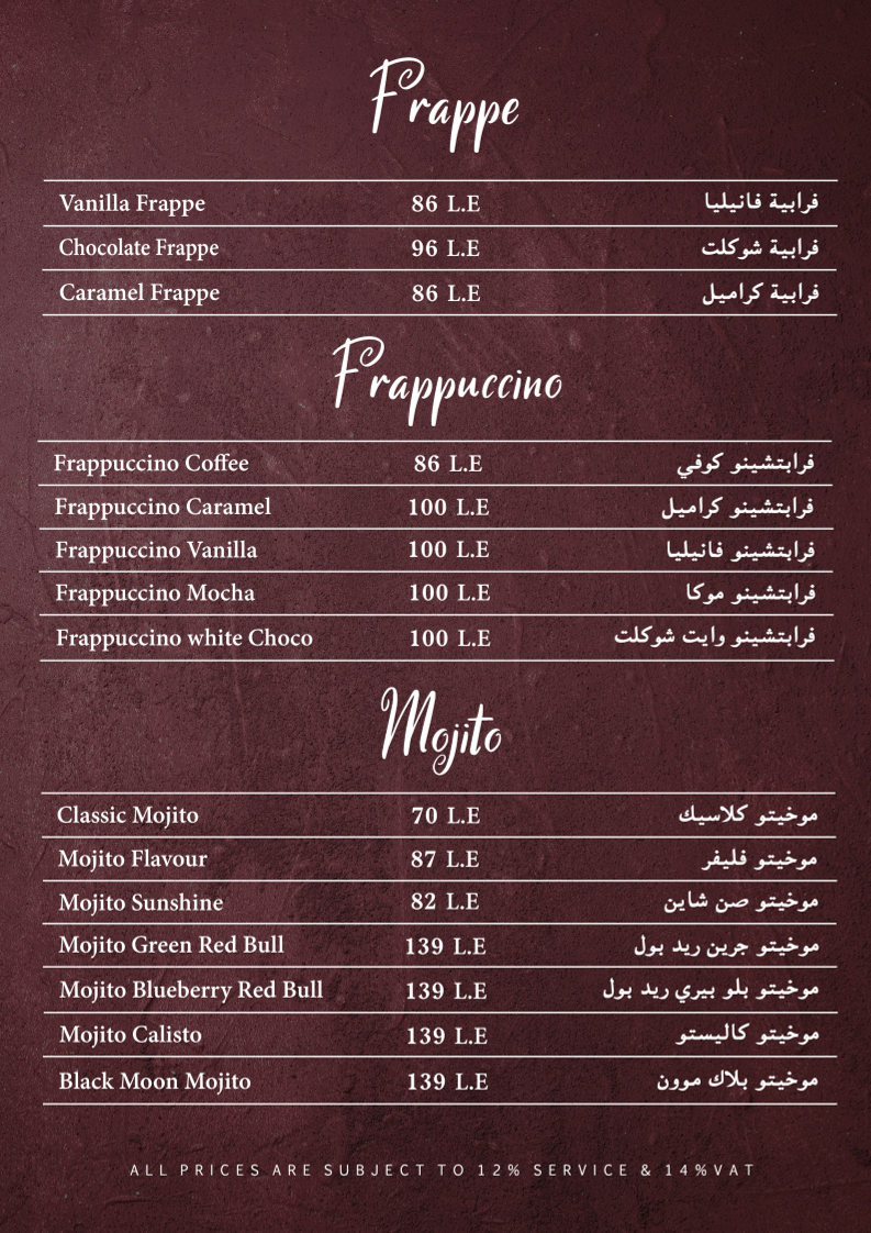 Menu Photo 8
