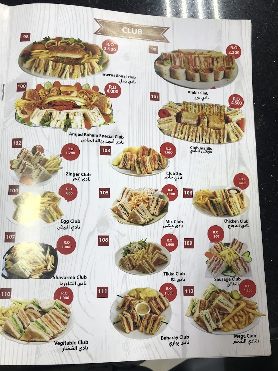 Menu Photo 1