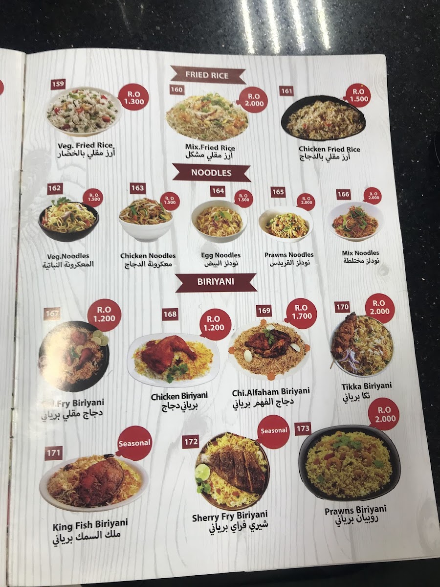 Menu Photo 2