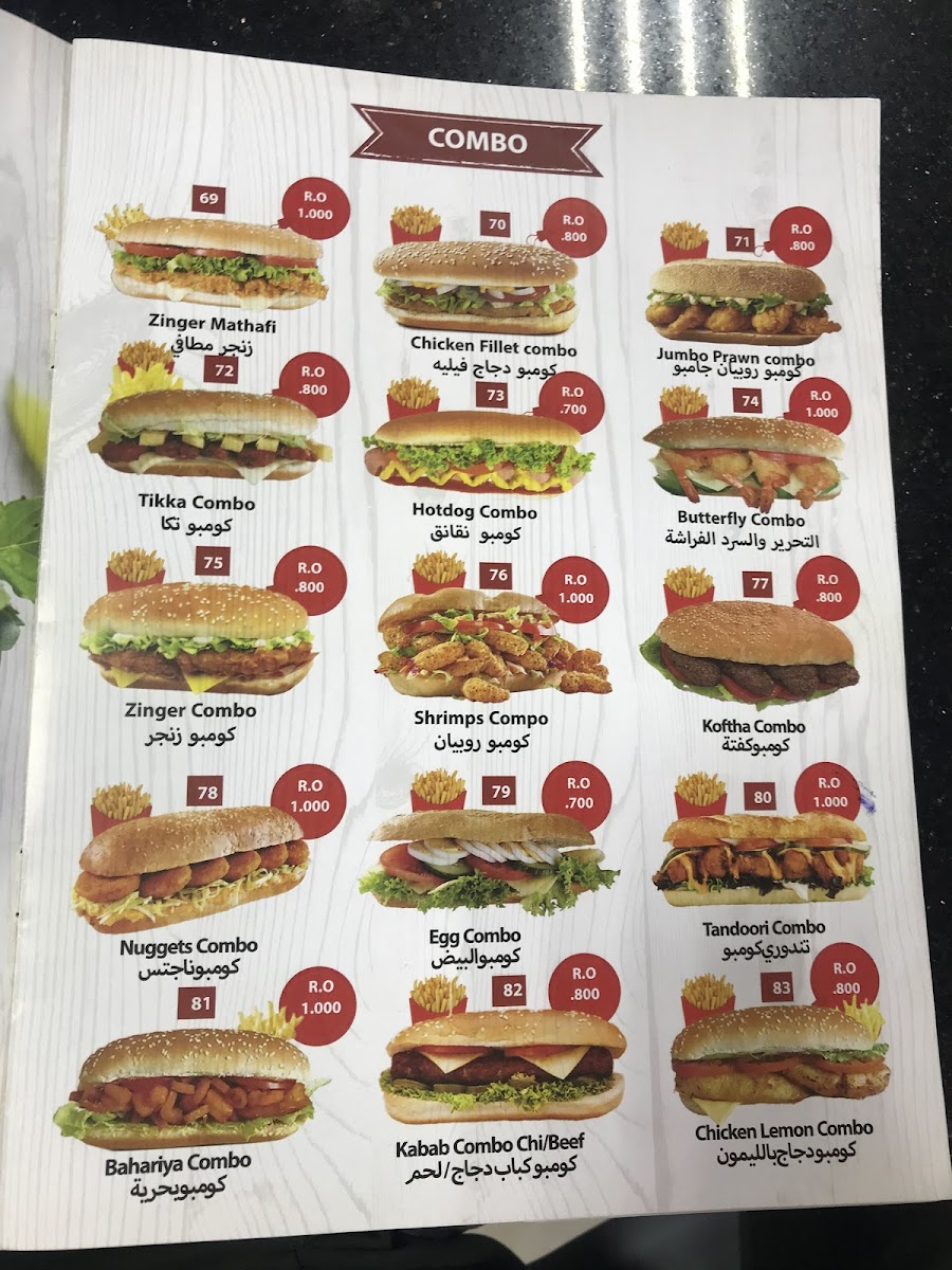 Menu Photo 3