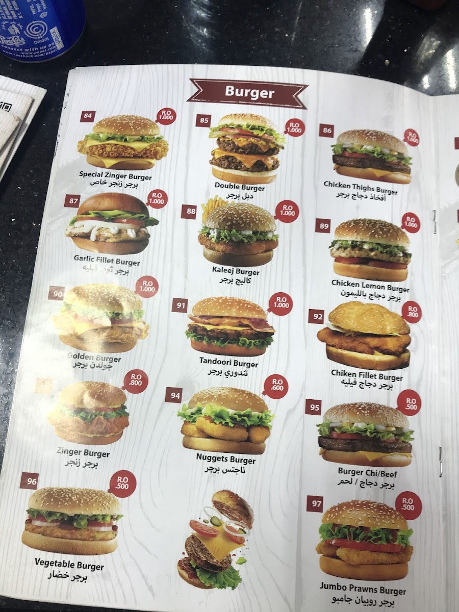 Menu Photo 8