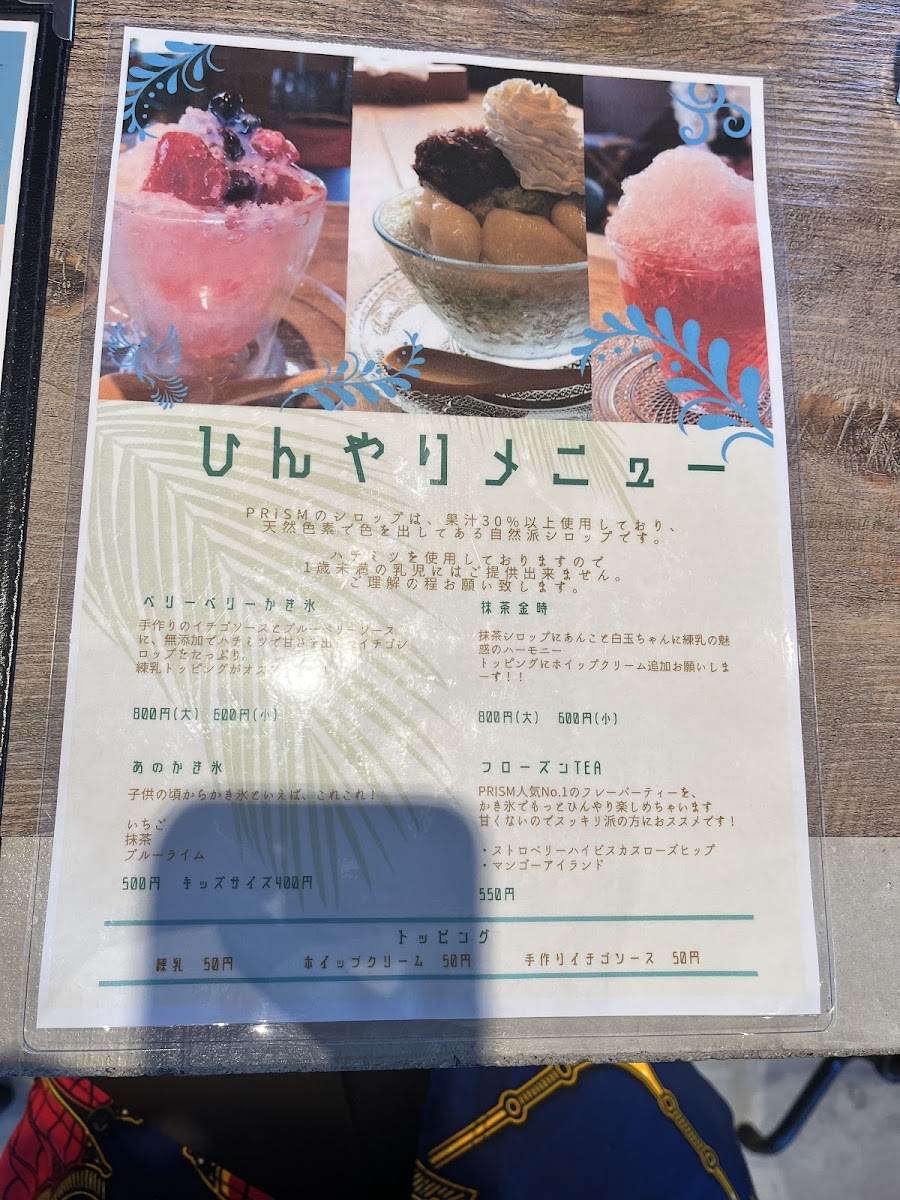 Menu Photo 9