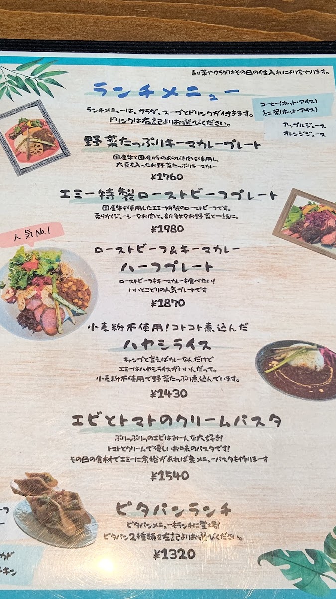 Menu Photo 1