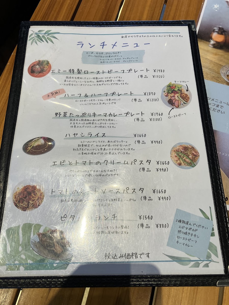 Menu Photo 2