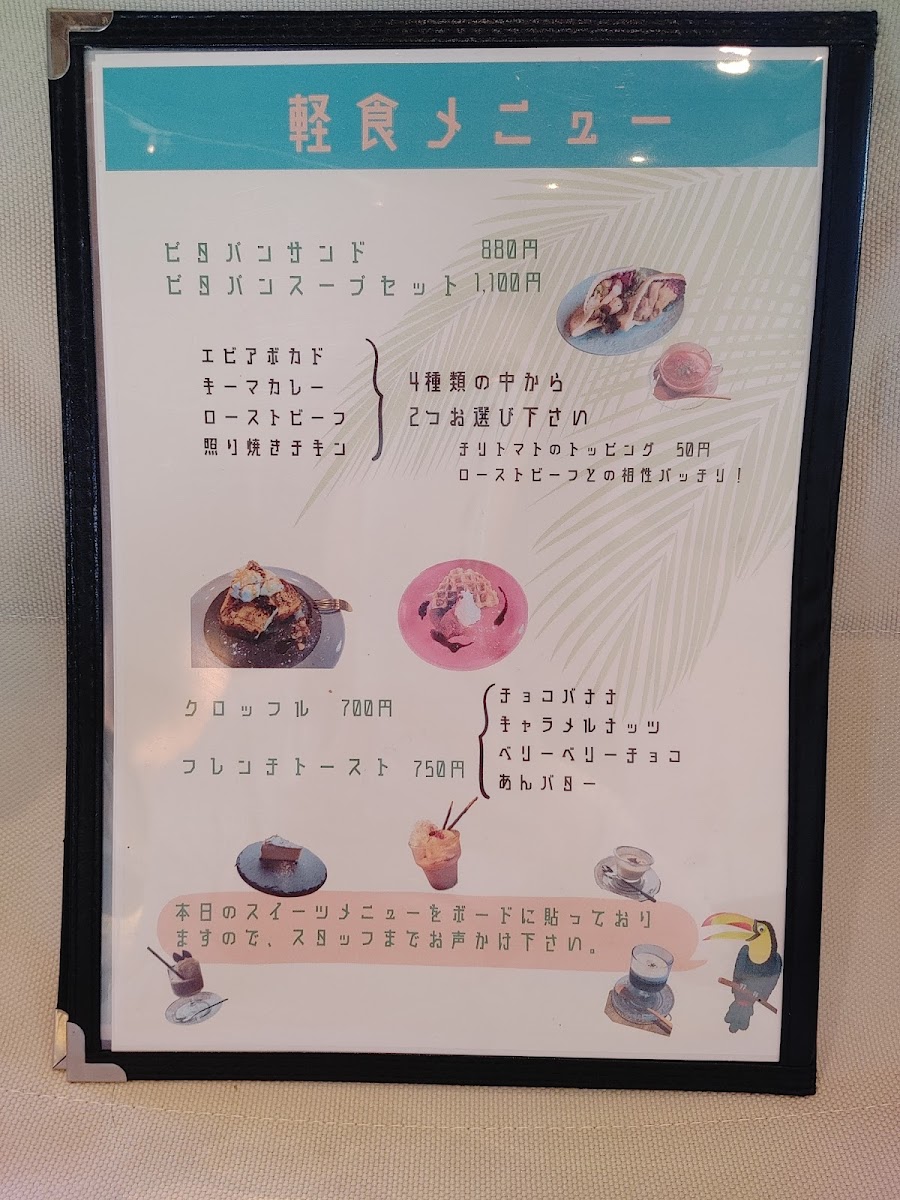 Menu Photo 4