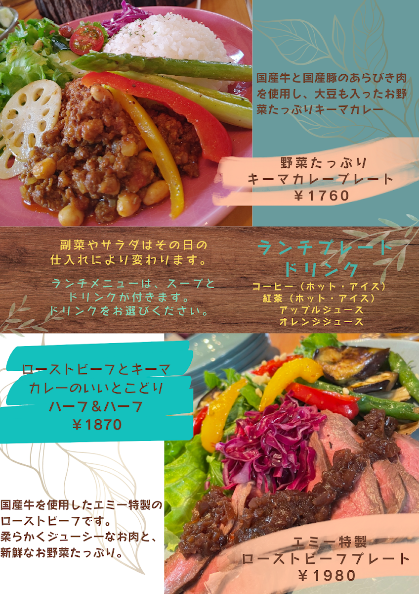 Menu Photo 5