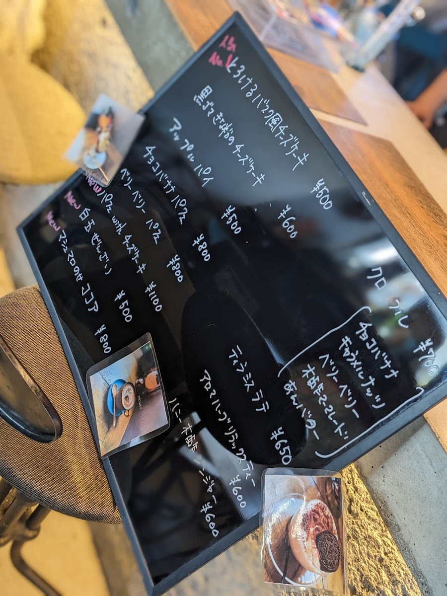 Menu Photo 6