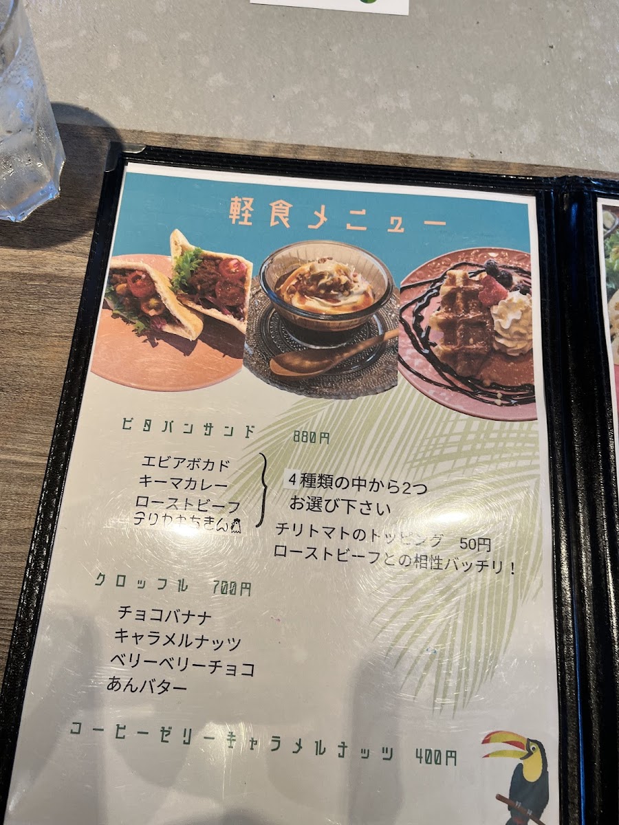 Menu Photo 7
