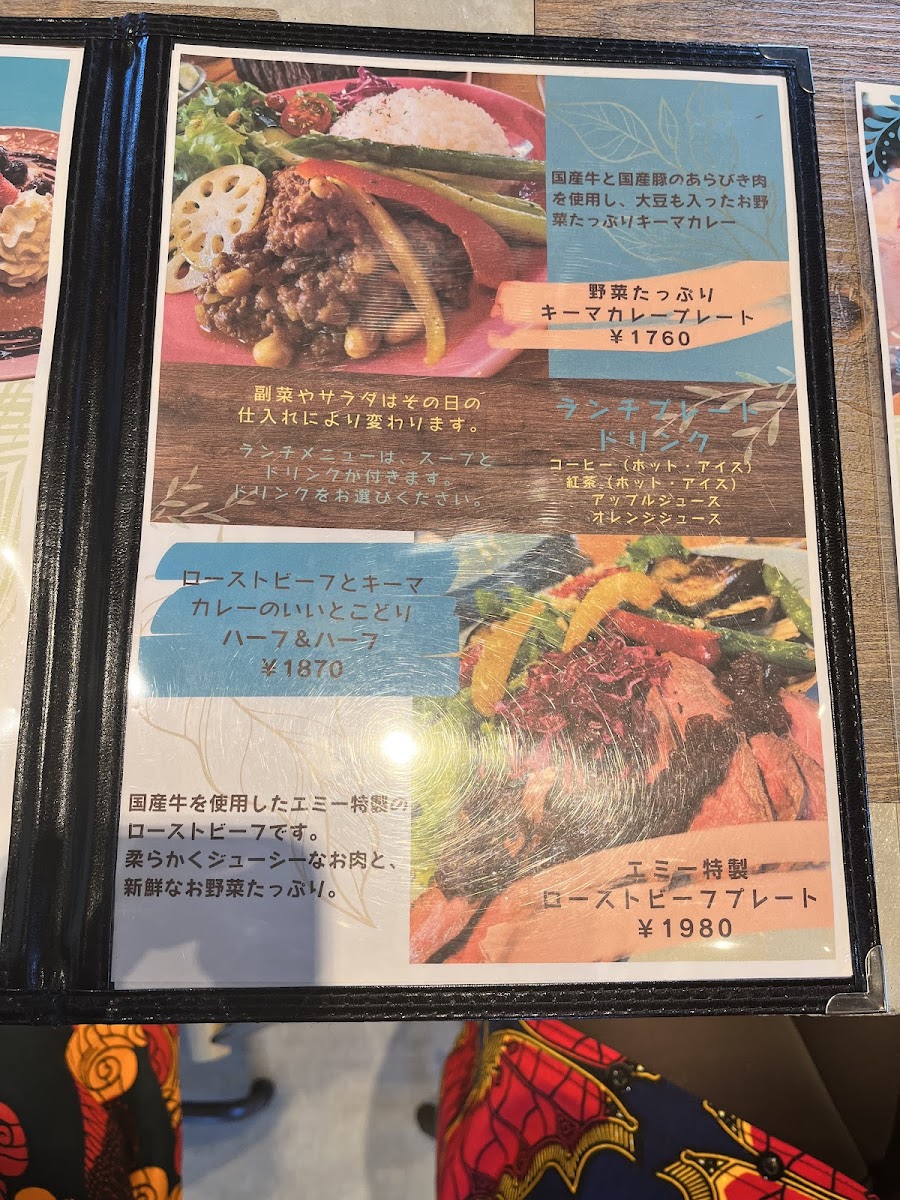 Menu Photo 8