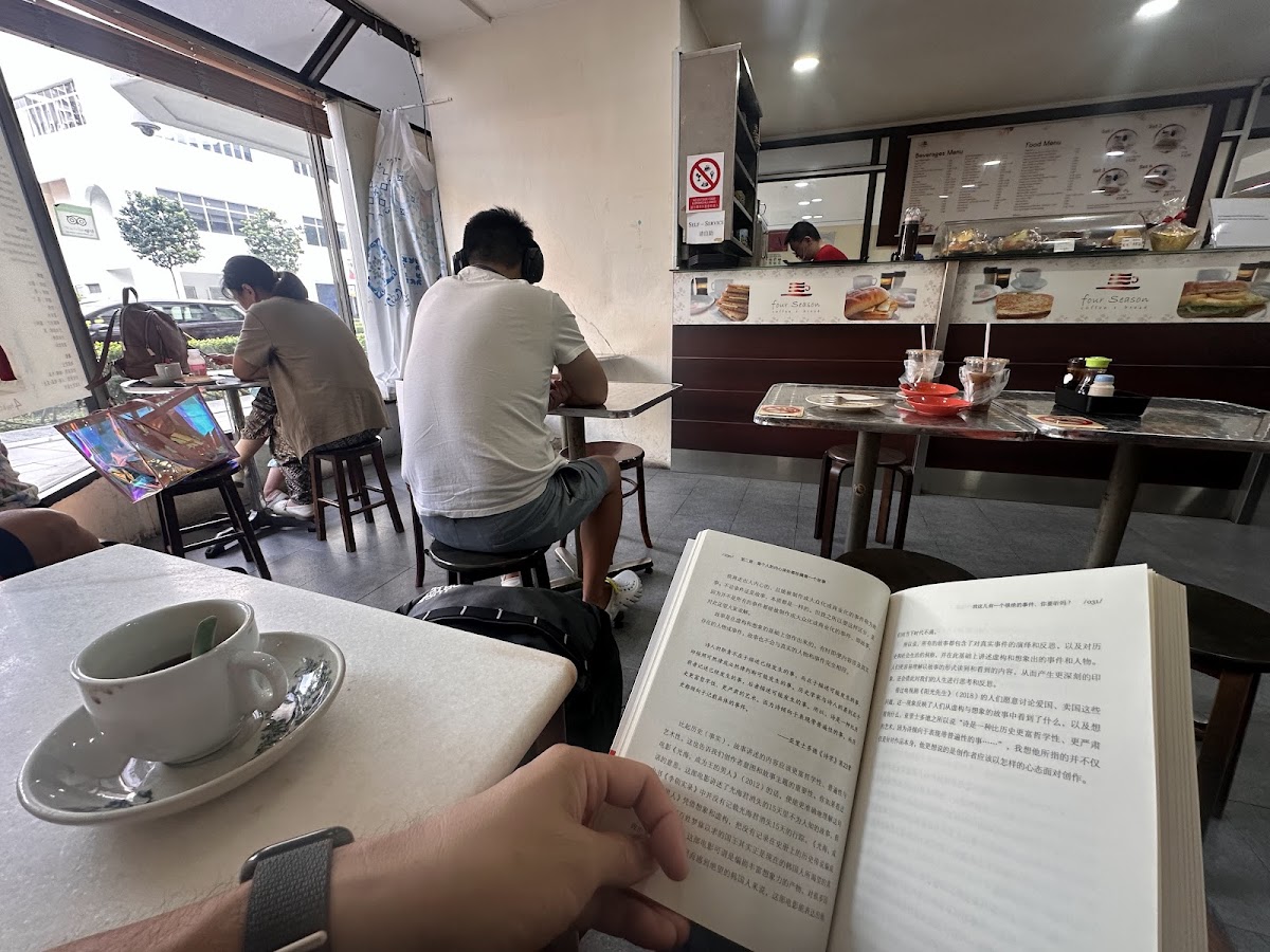 Four Season Cafe - Photo 9