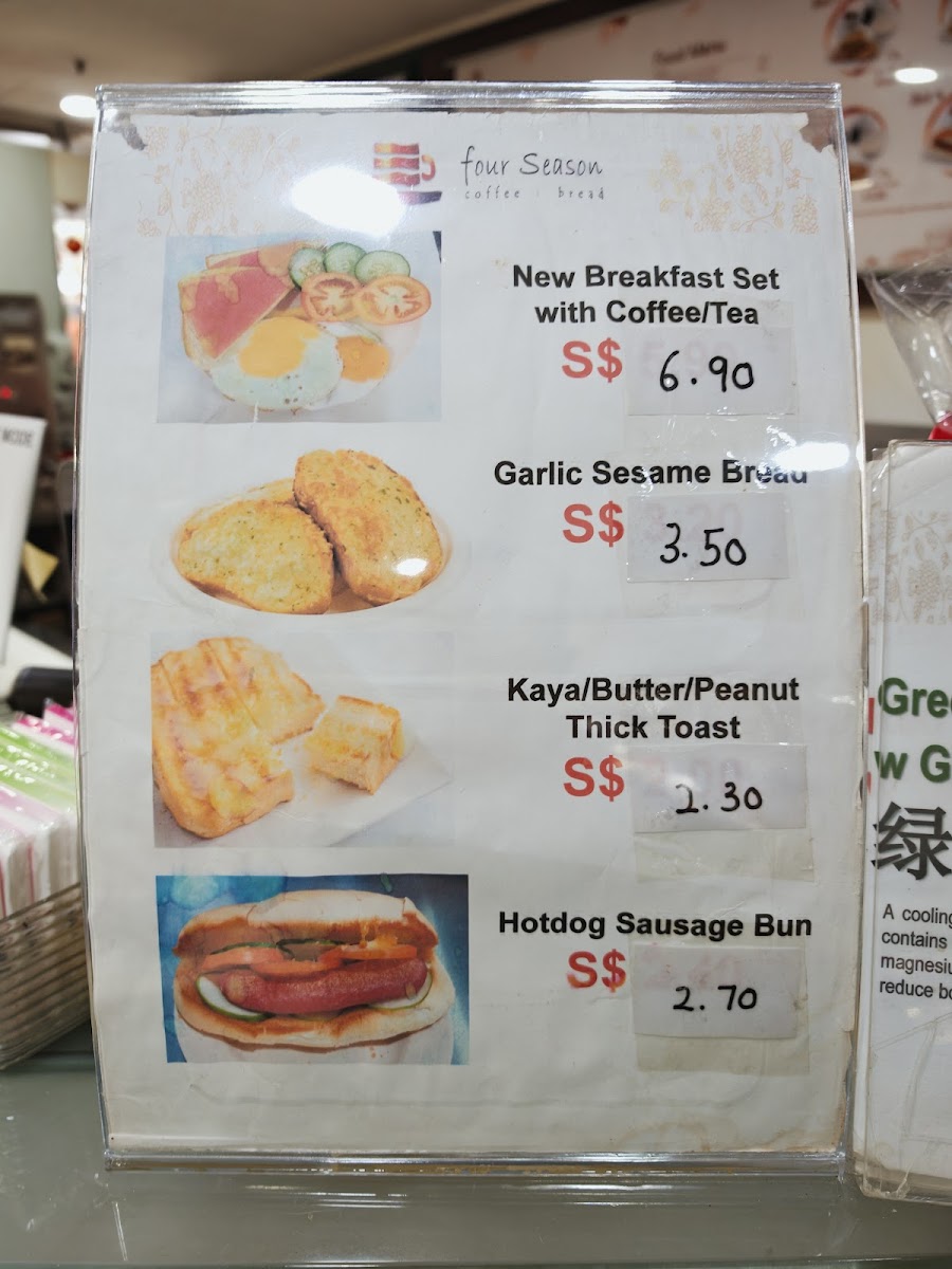 Four Season Cafe - Photo 4