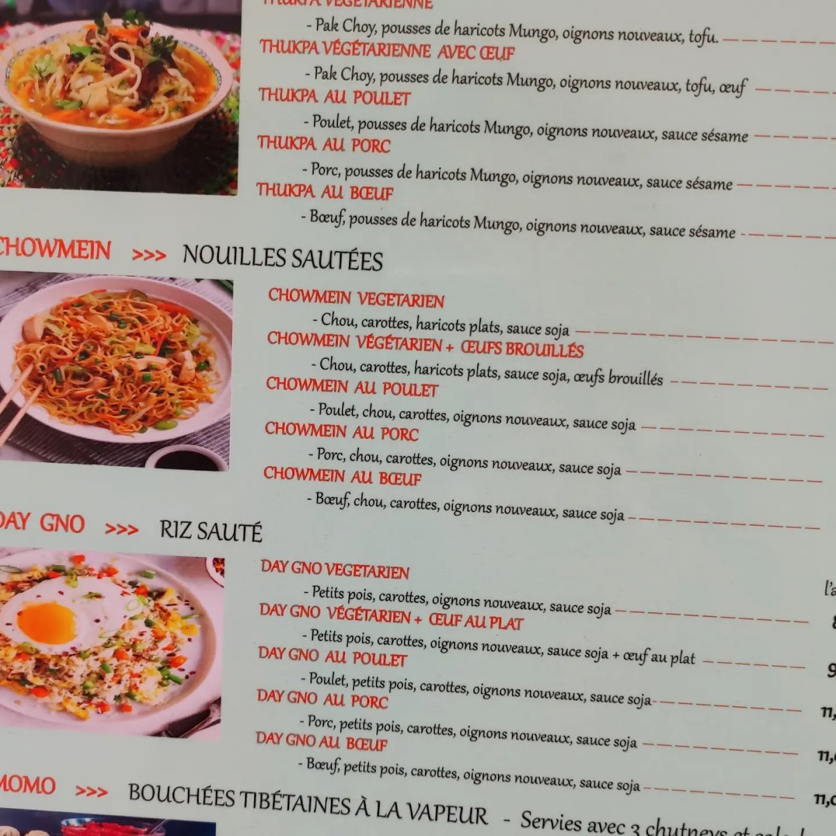 Menu Photo 7