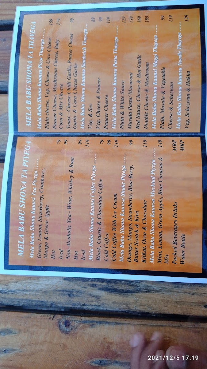 Menu Photo 0