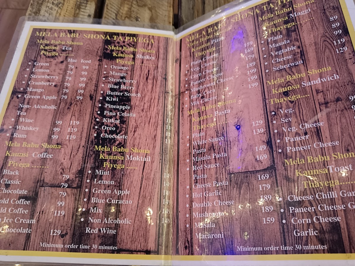 Menu Photo 1